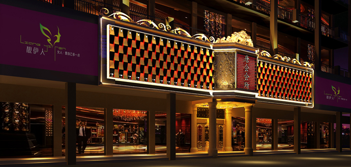 唐会会所ktv-宝鸡ktv装修,宝鸡ktv设计,宝鸡ktv装修公司,宝鸡ktv设计