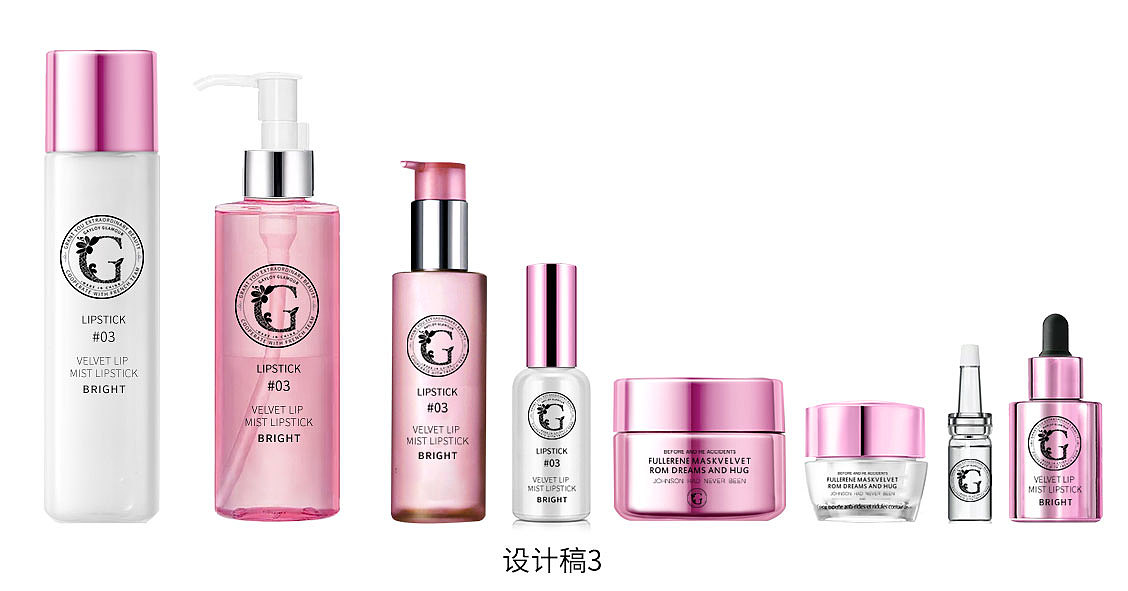 美妆类 包装设计稿（图ZMTYyNjc5ODEy） - 包装 - 站酷设计师misspun原创素材 - 站酷ZCOOL