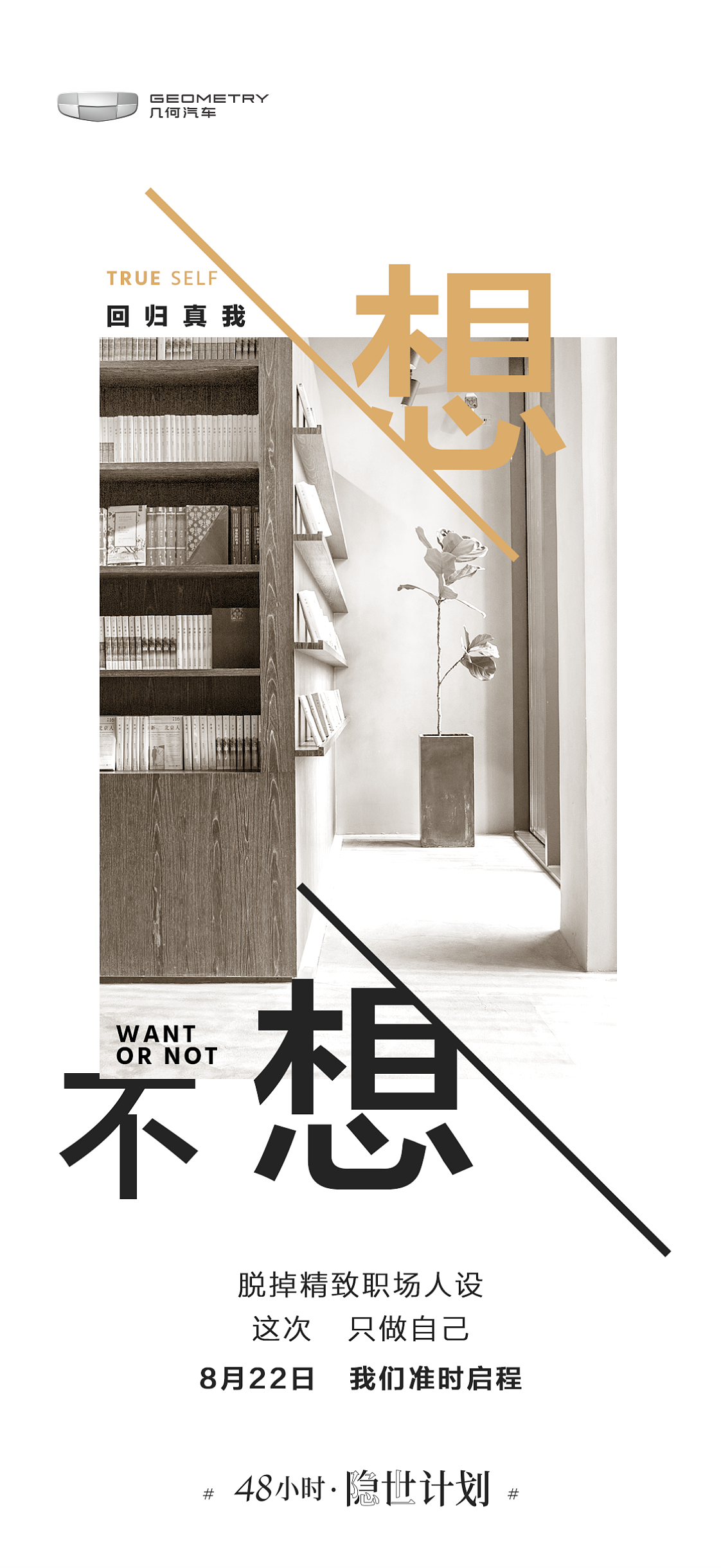 排版类海报（图ZMTc3MzEzNjA4） - 海报 - 站酷设计师FY品牌原创素材 - 站酷ZCOOL