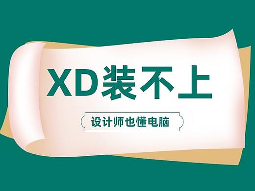 强力删除Creative CLoud