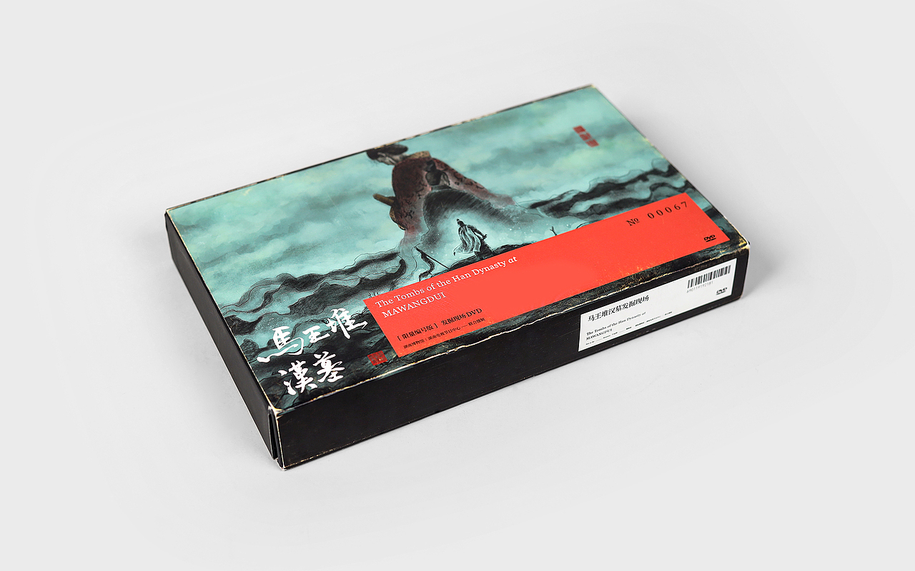 The Tombs of the Han Dynasty at MAWANGDUI 限量DVD