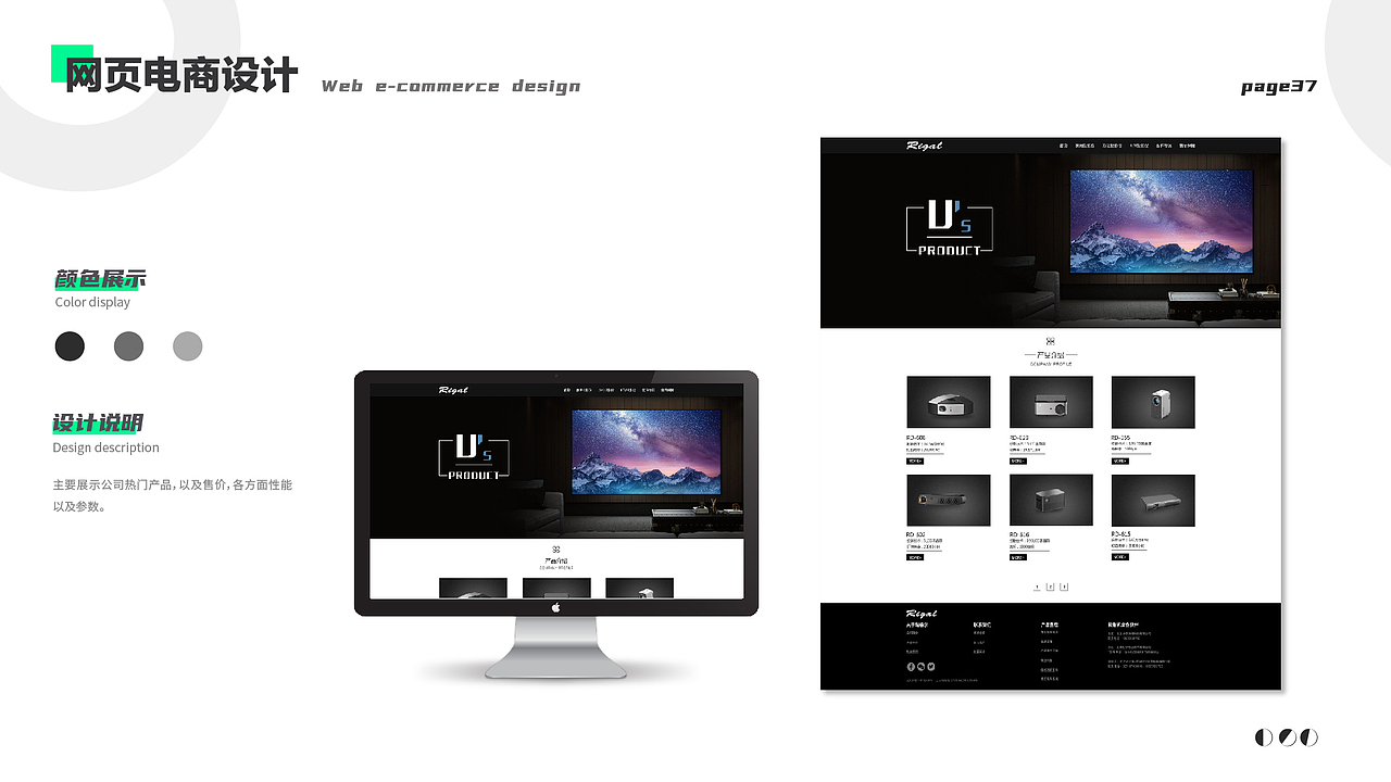 作品集-近段总结（图ZMjY3MjIwMTky） - APP界面 - 站酷设计师永安怌中原创素材 - 站酷ZCOOL