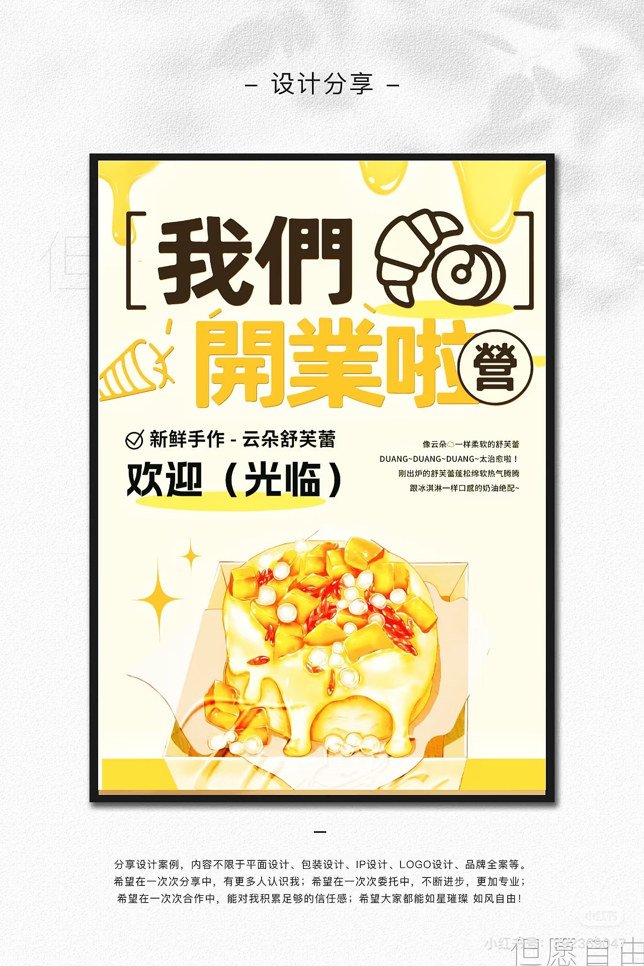 系列—奶茶海报设计(图ZMzgxMjczODg4) - 海报 - 站酷设计师但媛子原创素材 - 站酷ZCOOL