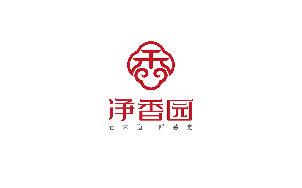 熟食连锁品牌logo/vi/空间店面设计 品牌全案设计(图ZODQ5MjkzNzY=) - 品牌 - 站酷设计师HIBONA海右博纳原创素材 - 站酷ZCOOL