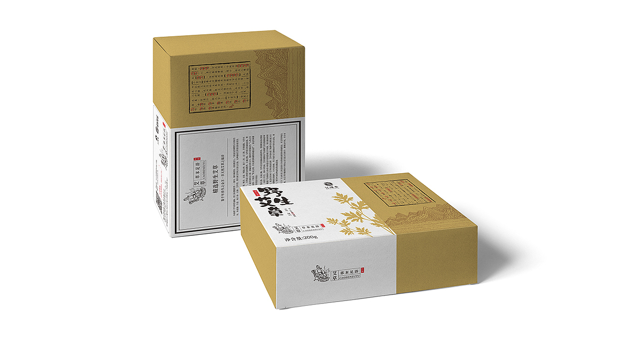 艾草包装（图ZMTEyMzM3NTg4） - 包装 - 站酷设计师汪佼佼包装设计原创素材 - 站酷ZCOOL