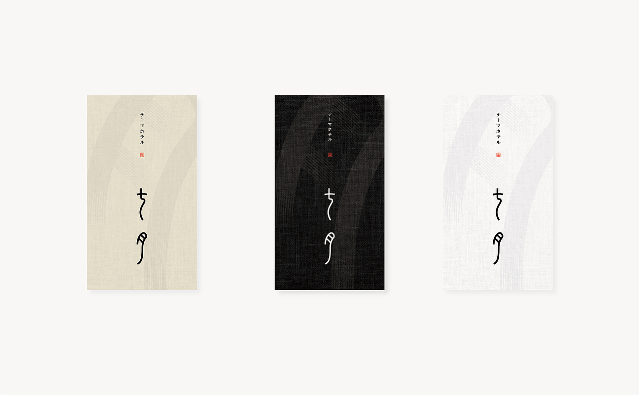 七月-民宿品牌设计