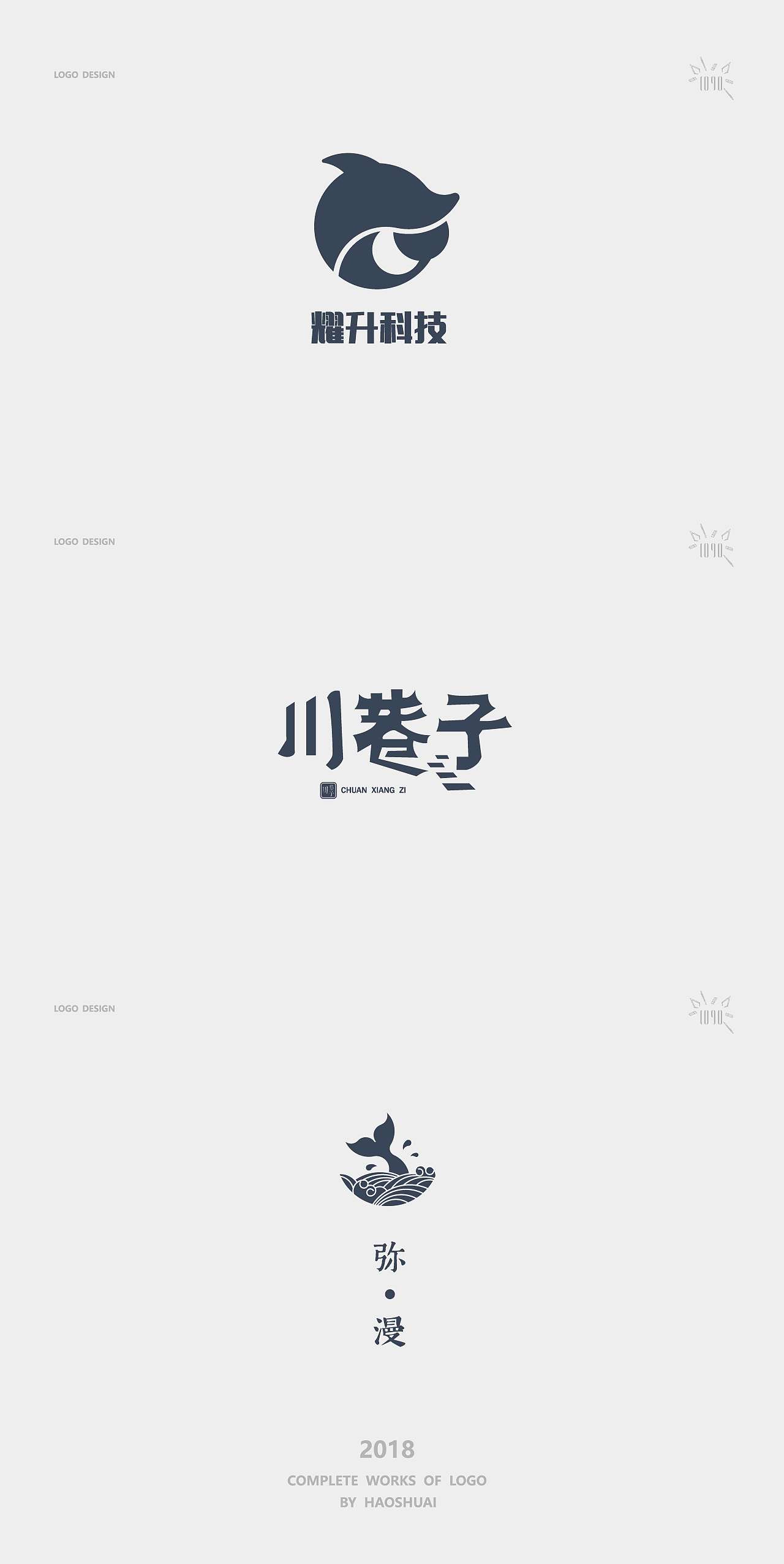 logo合集（图ZMTM3NzI1MTM2） - Logo - 站酷设计师VignyH原创素材 - 站酷ZCOOL