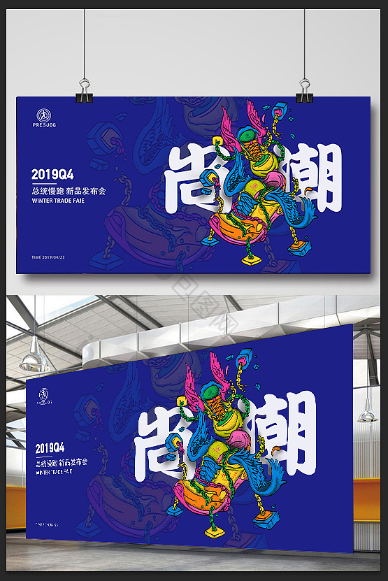 KV设计及延展（图ZMTU1MjM1Njk2） - 海报 - 站酷设计师Z97051963原创素材 - 站酷ZCOOL
