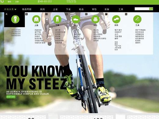 网页-banner