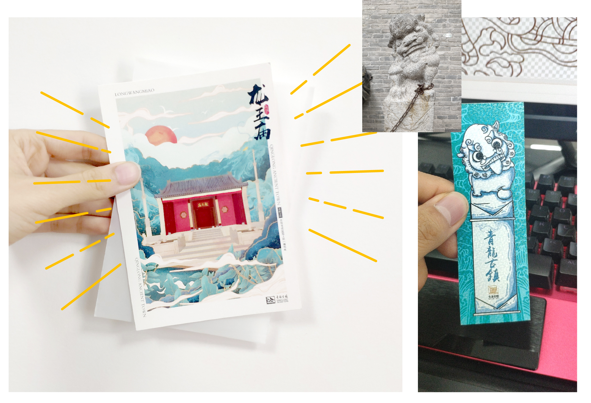 青龙古镇手绘地图的前世今生