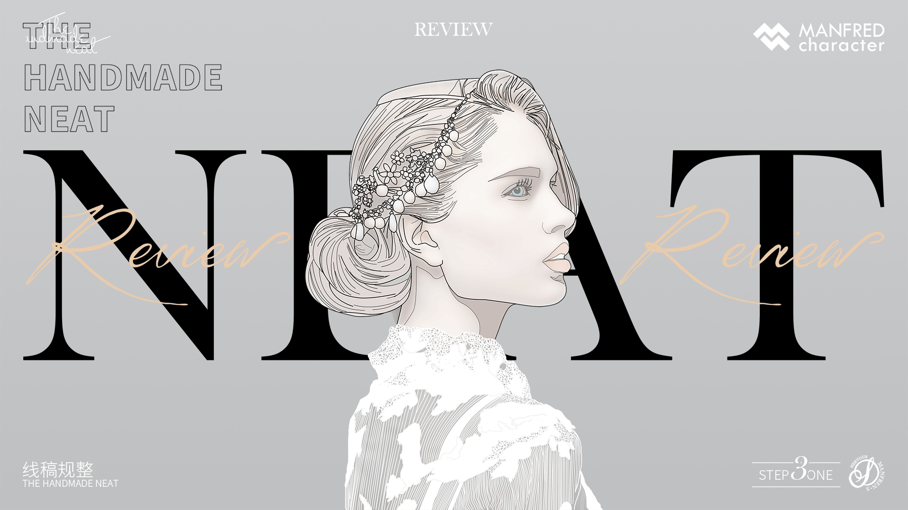 画成画/写成字/做成海报（图ZMTg2MzUxNzIw） - 海报 - 站酷设计师神经质的双子原创素材 - 站酷ZCOOL