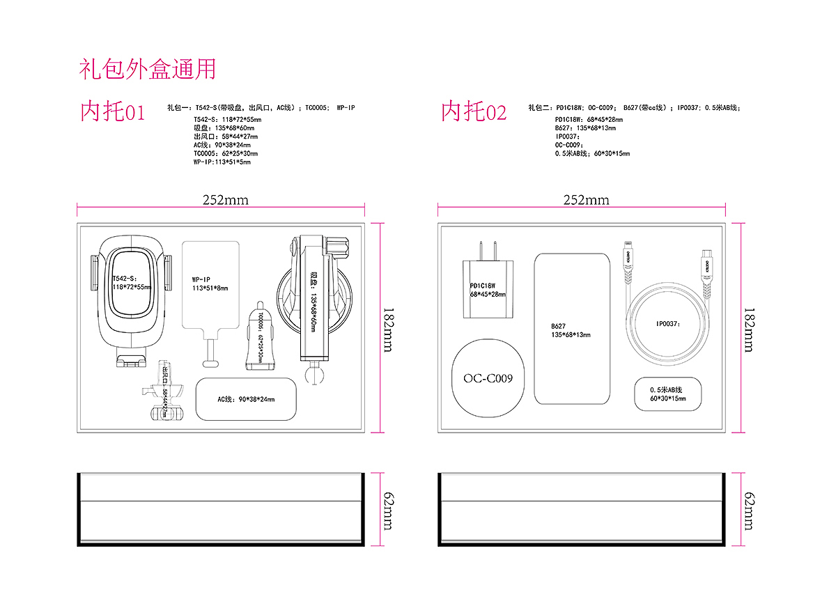 一款数码礼包通用包装盒（图ZMjI0NjQ3MTYw） - 包装 - 站酷设计师图创设计原创素材 - 站酷ZCOOL