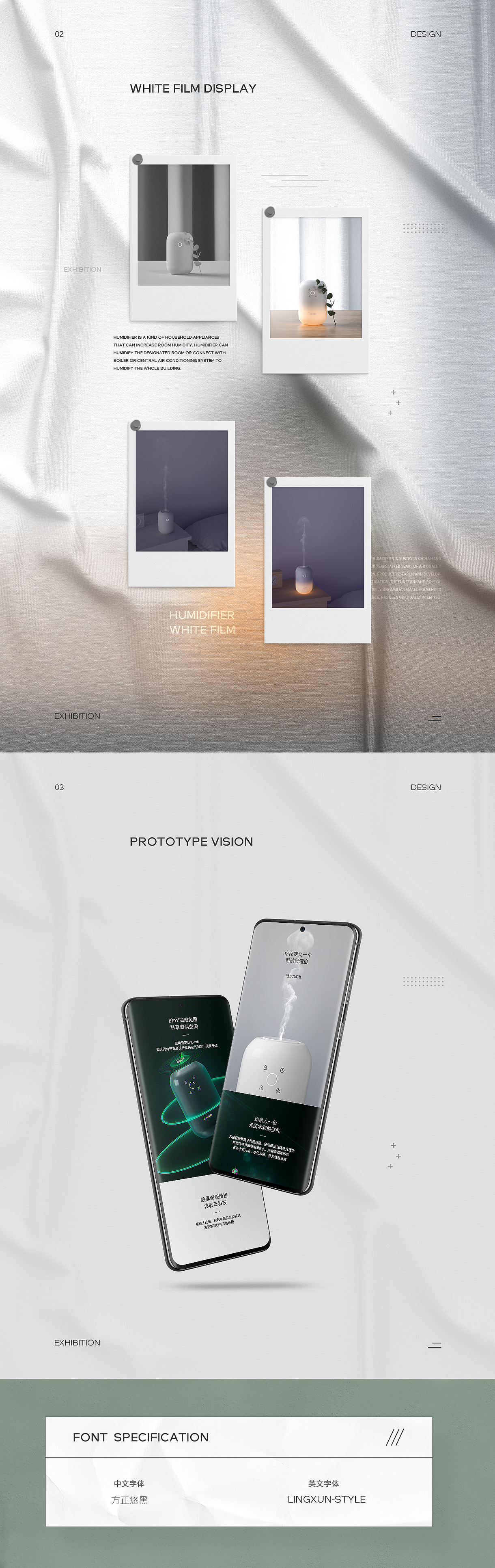 2020 详情页面作品总结（图ZMjQwMDYyNjI0） - 电商 - 站酷设计师无晚安原创素材 - 站酷ZCOOL