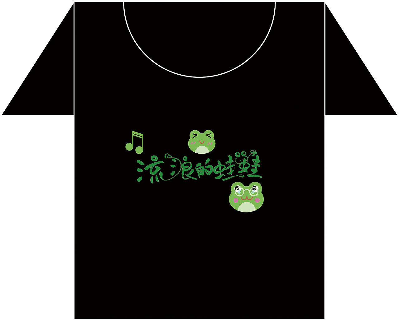 应援相关美工合集（图ZMjQ5NDAxODQw） - 宣传物料 - 站酷设计师骑个酸柠檬原创素材 - 站酷ZCOOL