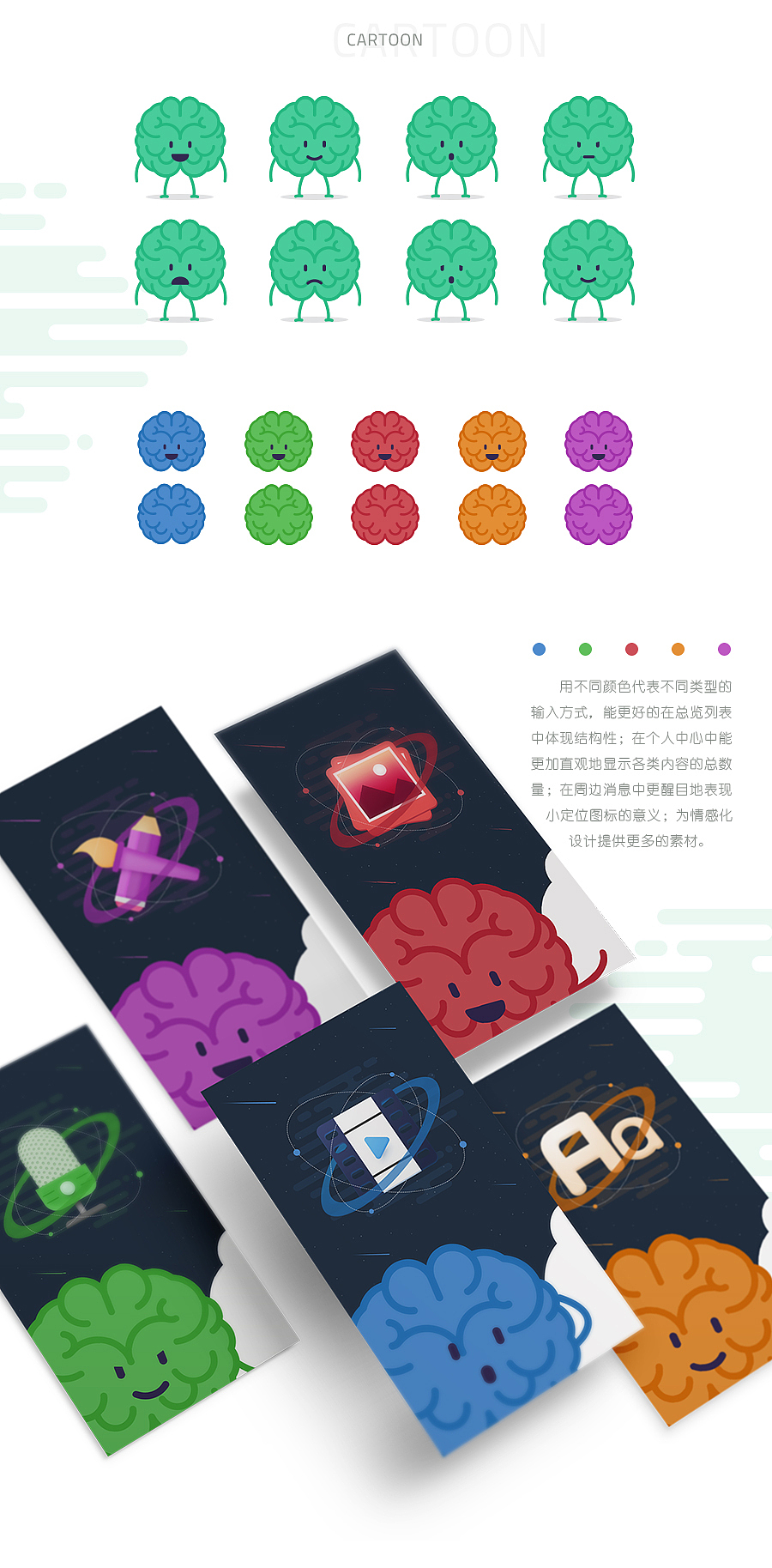 Casual Think概念设计（图ZNjQ3NzEwMjQ=） - APP界面 - 站酷设计师肉桑大魔王Roshan原创素材 - 站酷ZCOOL