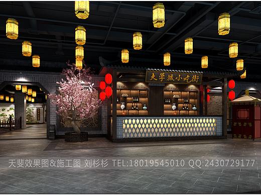 中式餐厅