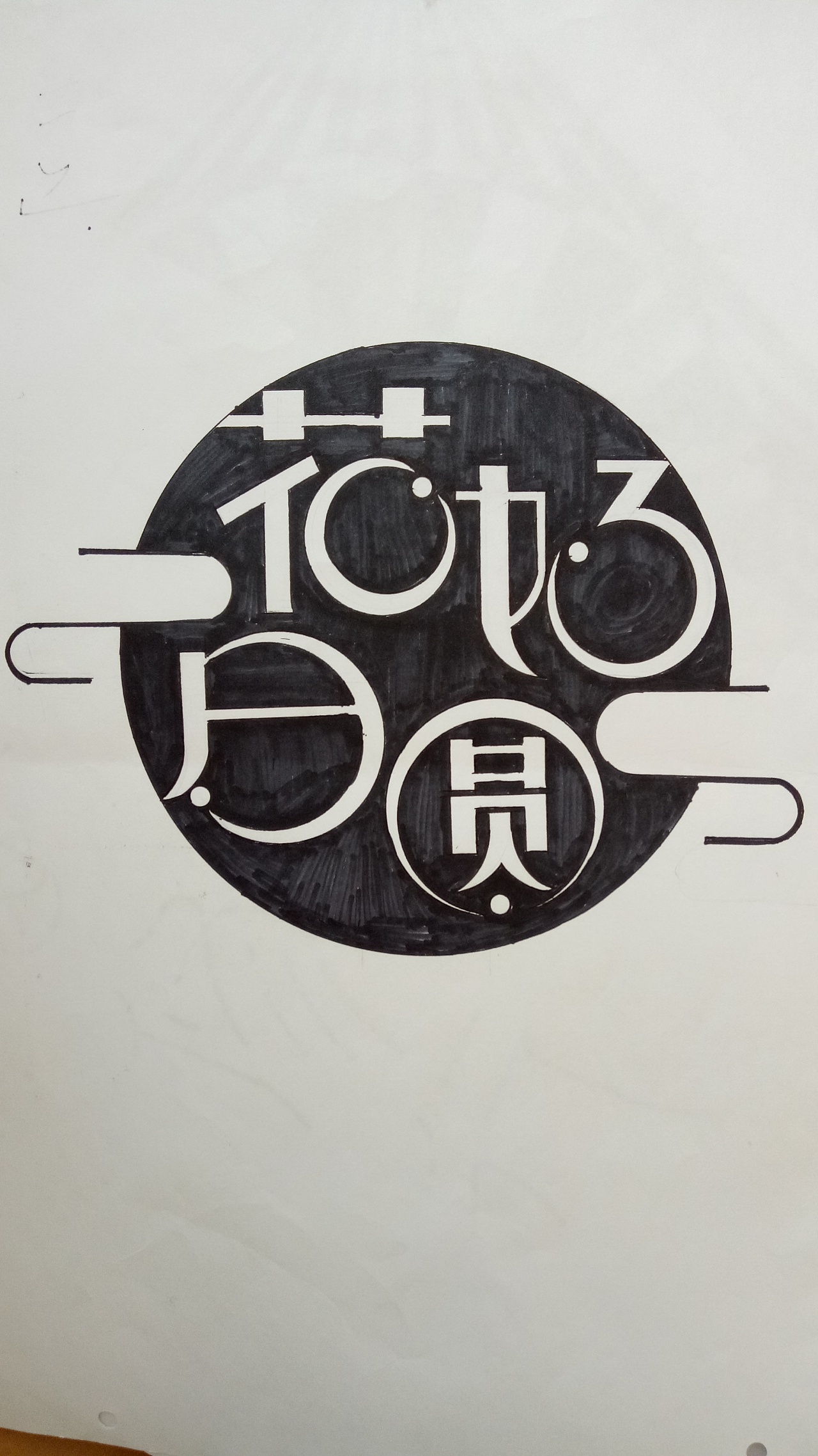 怎么样自己设计壁纸 01fab45cb01281a801208f8bb21f7c.jpg@1280w_1l_2o_100sh.jpg