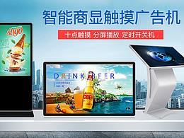 产品海报