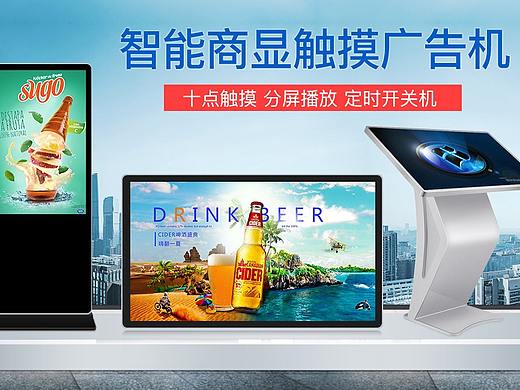 产品海报（个人主页-ZMzkyMTk4ODg=） - 运营设计 - 站酷设计师毛毛虫1原创素材 - 站酷ZCOOL