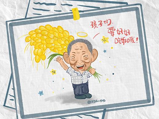 袁隆平爷爷一路走好！｜原创插画