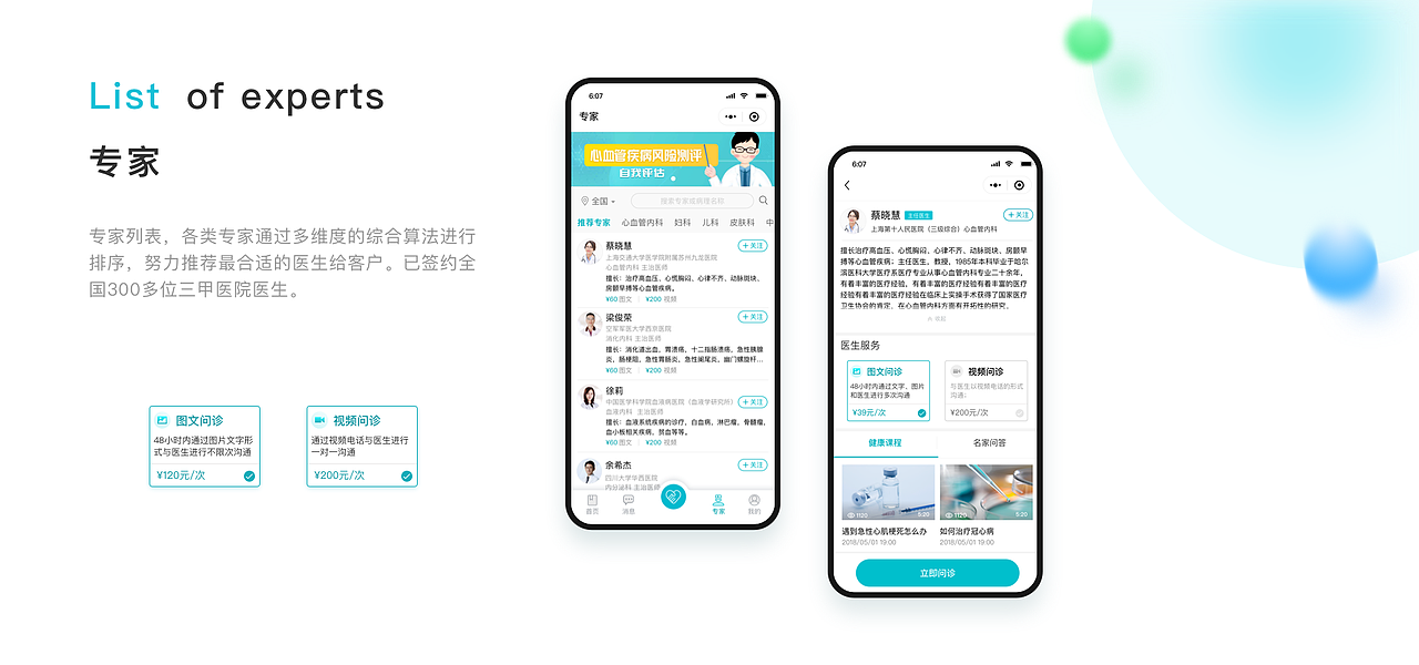 2021 求职作品集（图ZMjc1OTQ0MTg0） - APP界面 - 站酷设计师有机大米原创素材 - 站酷ZCOOL