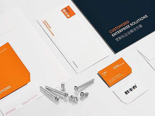 群丰泰五金 | 品牌形象设计