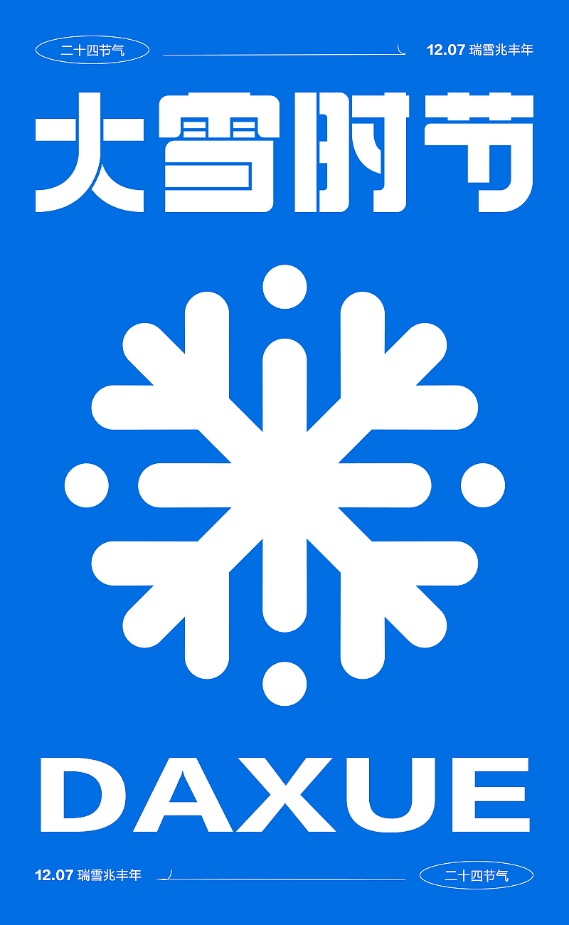 一些杂七杂八（图ZMjgwNTQyNTUy） - 海报 - 站酷设计师yikepingguo原创素材 - 站酷ZCOOL