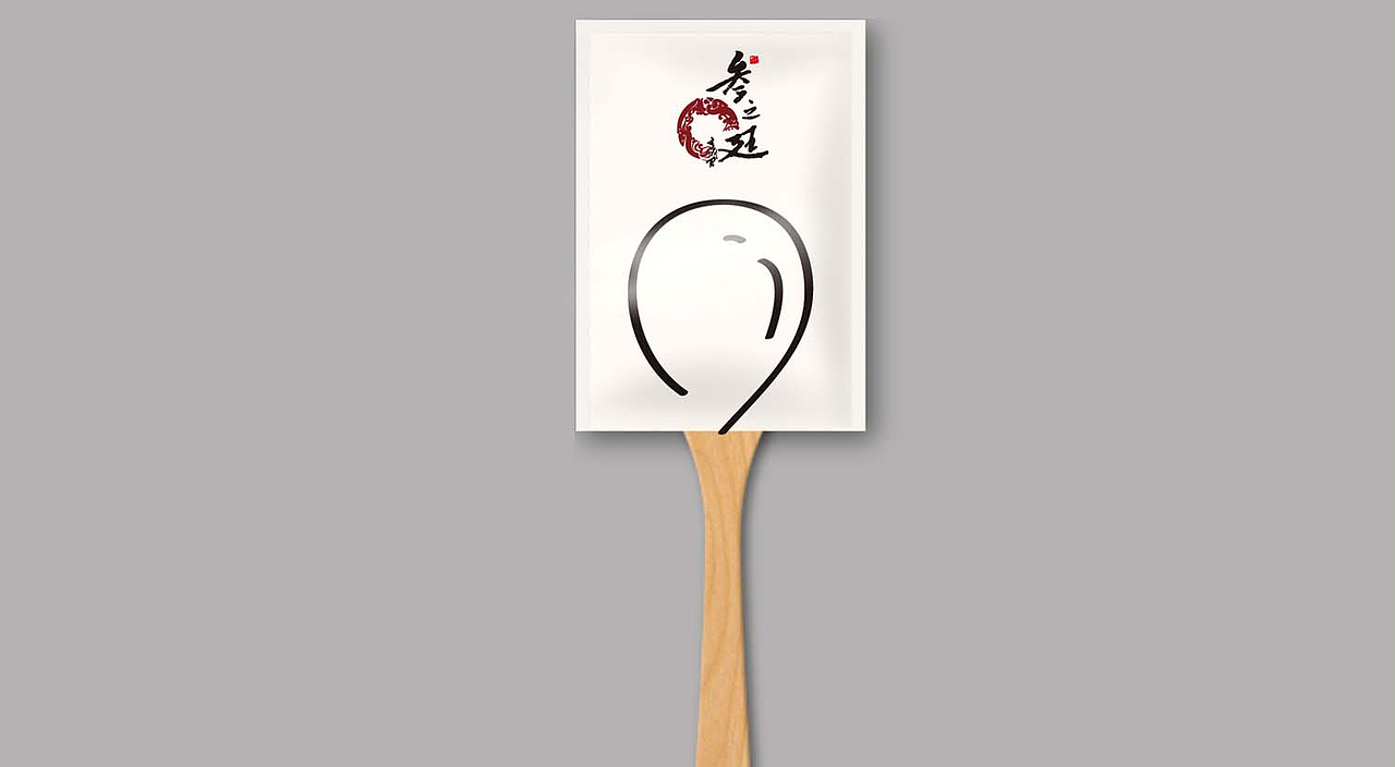 参之廷食品快消品牌包装设计