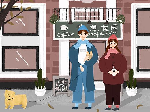 你好，11月