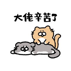 狗蛋猫猫vlog.01微信表情（图ZMTQ2NTE2MDA0） - 网络表情 - 站酷设计师OOPARK欧欧帕克原创素材 - 站酷ZCOOL