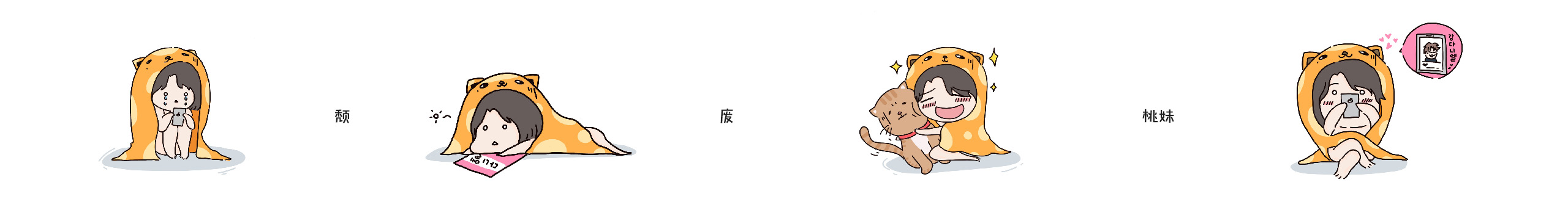 小木桃子的个人主页（封面预览） - 主页封面设置 - 站酷设计师小木桃子原创素材 - 站酷ZCOOL