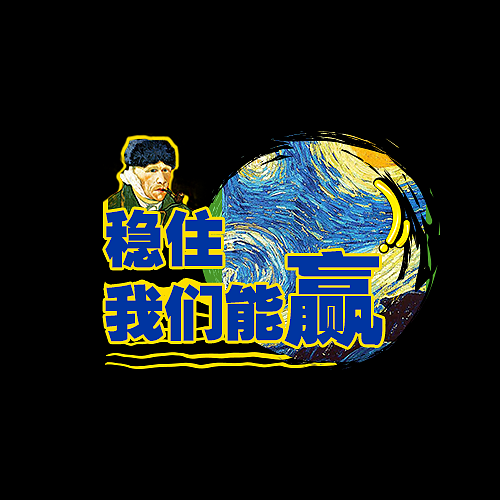 文字表情（图ZMTUwNzc0MDMy） - 其他UI - 站酷设计师风口浪尖原创素材 - 站酷ZCOOL