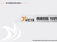 VI（個(gè)人主頁-ZMzA3MzAzNzI=） - 其他UI - 站酷設(shè)計(jì)師LSY9700原創(chuàng)素材 - 站酷ZCOOL