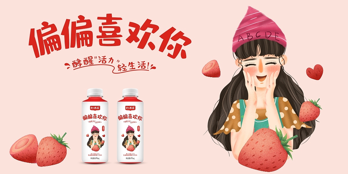 乳酸菌发酵饮料包装设计 品牌形象设计 产品包装设计（图ZMTc2NjcxNjc2） - 包装 - 站酷设计师郑州突破包装2原创素材 - 站酷ZCOOL