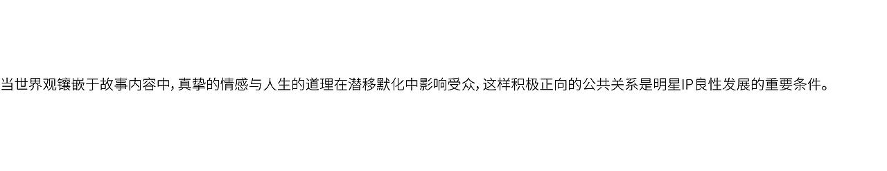 你肯定听过他的名字，但是你可能没看过他的IP！（图ZMjE3MjIxMTI0） - 展陈设计 - 站酷设计师青岛米恩品牌策划原创素材 - 站酷ZCOOL