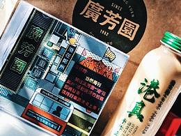广式