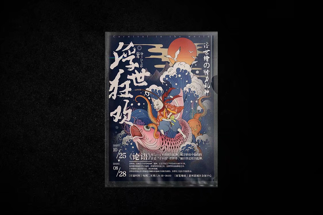 排版练习（图ZMjA1Njk4NTQw） - 海报 - 站酷设计师菜芽不发芽_caiya原创素材 - 站酷ZCOOL