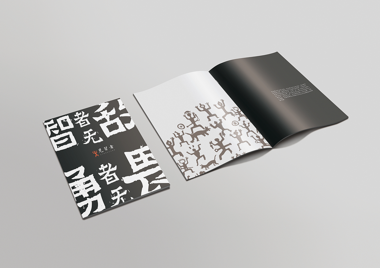 见习者（图ZNDI5MTI0NTI=） - Logo - 站酷设计师yinliBIN原创素材 - 站酷ZCOOL