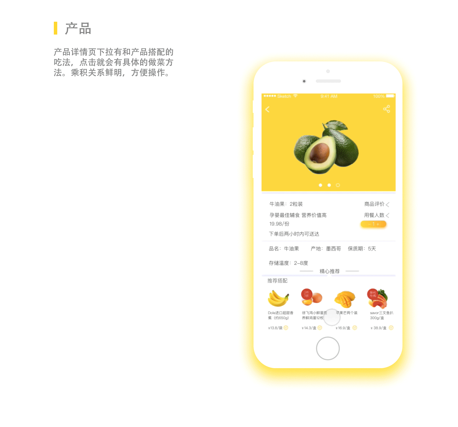 嘴巴工程app（图ZOTE3MDI4ODQ=） - APP界面 - 站酷设计师饭饭别忘了吃饭原创素材 - 站酷ZCOOL