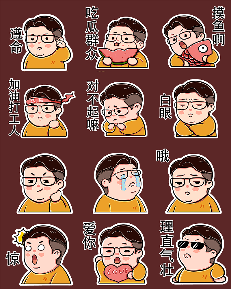 小胖拾壹的日常2.0（图ZMjY2ODc4MDI0） - 艺术插画 - 站酷设计师是拾壹啊原创素材 - 站酷ZCOOL