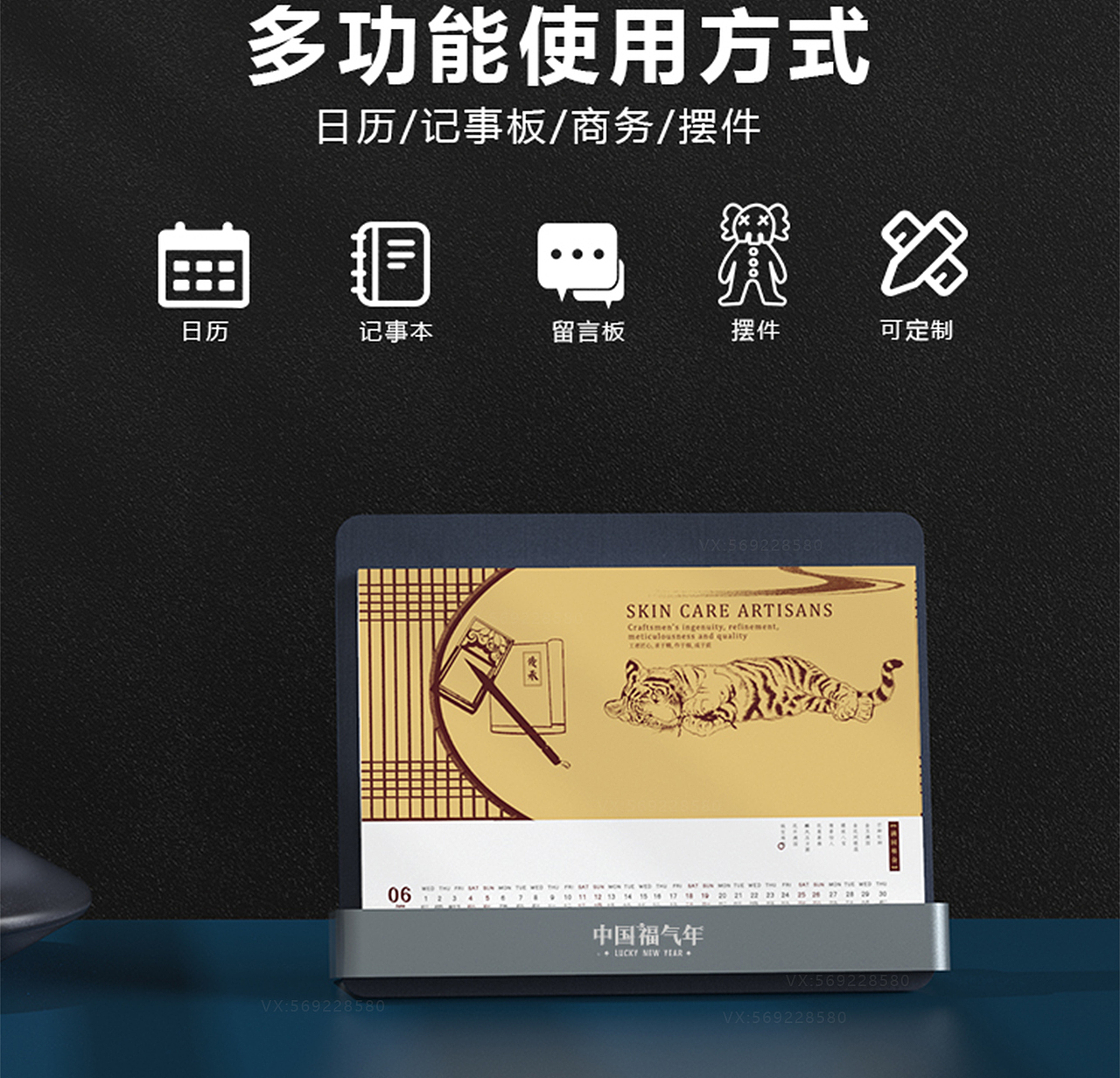 商务创意台历日历2022虎年日历（图ZMjczNTg3MzQ0） - 生活用品 - 站酷设计师尚相有礼台历原创素材 - 站酷ZCOOL