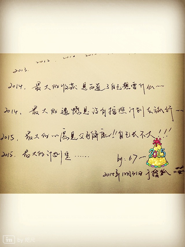 写写画画辣~~~（图ZMzEyMTcyNTY=） - 创作习作 - 站酷设计师liuqiing原创素材 - 站酷ZCOOL