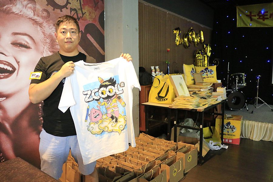 站酷十周年潮汕站大趴--1