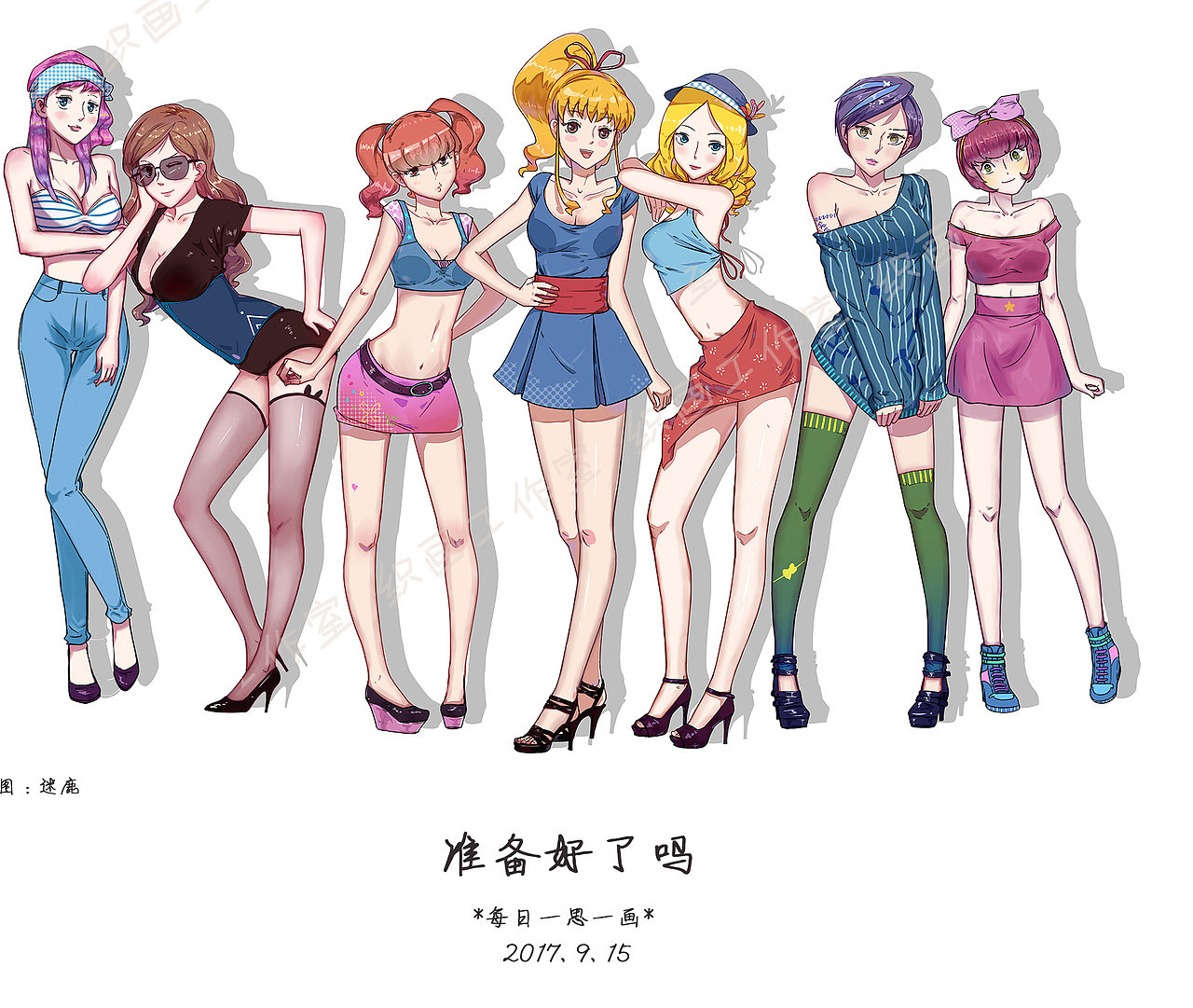 【原创插画】-人物（图ZMTE1OTkzNjI0） - 创作习作 - 站酷设计师夏秋寒原创素材 - 站酷ZCOOL