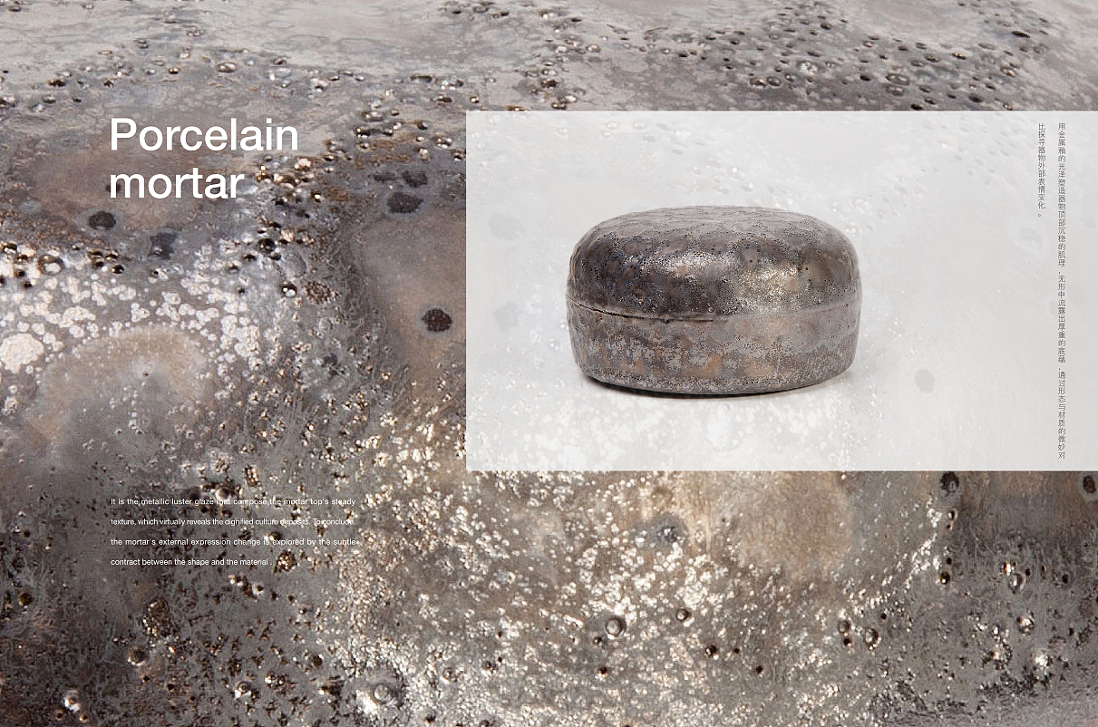 本物 品牌设计 中央美术学院（图ZMTM3NjE3MjYw） - 生活用品 - 站酷设计师多米艺术设计原创素材 - 站酷ZCOOL