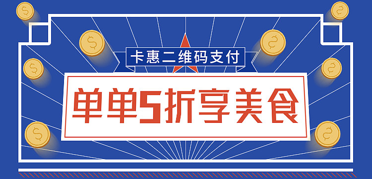 banner作品小结（图ZMTQxNTIxMDky） - 其他平面 - 站酷设计师qiongbeibei原创素材 - 站酷ZCOOL