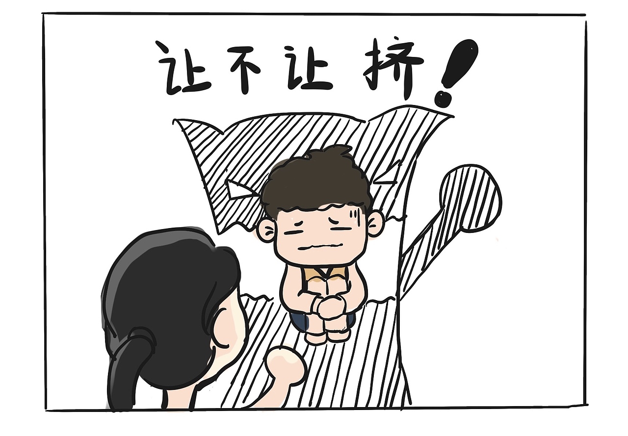 小漫画（图ZMTk5NzMyNzY4） - 艺术插画 - 站酷设计师齐童鞋原创素材 - 站酷ZCOOL