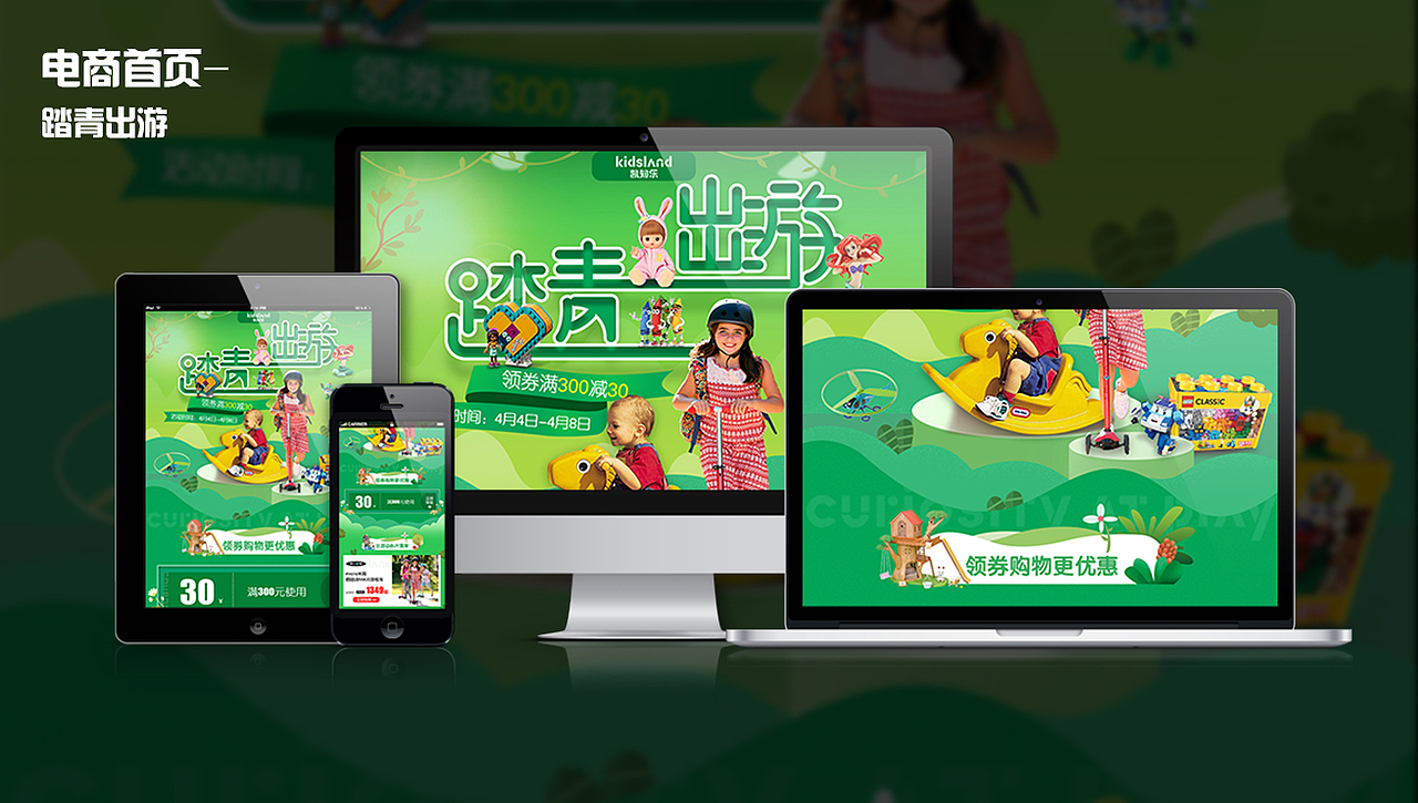 2018-2020电商作品整理（图ZMjU5MTk4NzI4） - 其他平面 - 站酷设计师xiangliu原创素材 - 站酷ZCOOL