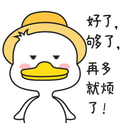 微信表情包（图ZMjgzOTg2MDU2） - 其他平面 - 站酷设计师我是吴纳尼啊原创素材 - 站酷ZCOOL