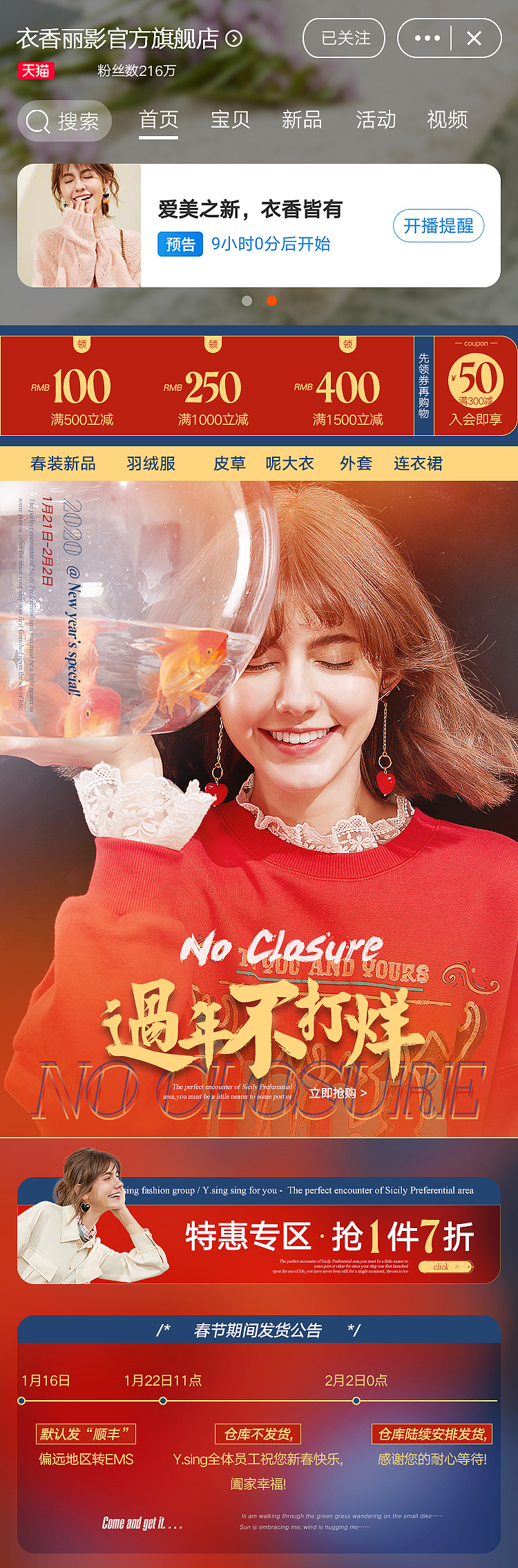 电商女装设计作品集（图ZMjg0NjQ2NDMy） - 电商 - 站酷设计师如了原创素材 - 站酷ZCOOL